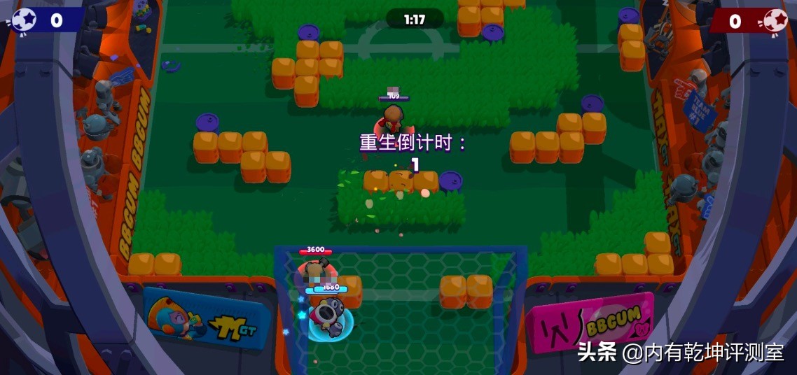 荒野乱斗足球模式进球的精彩瞬间,荒野乱斗1v1友谊赛战术