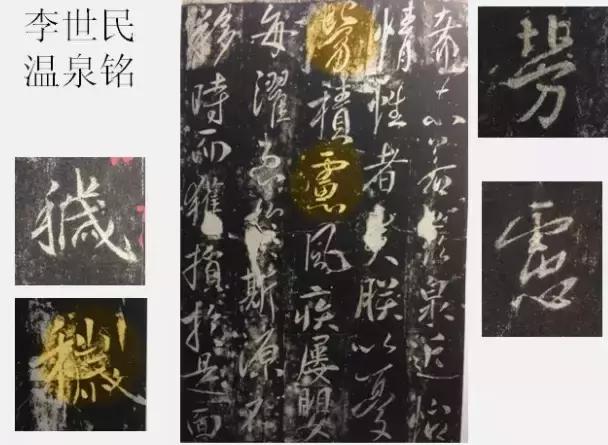 喝完《圣教序》奶，他们都成了大书家！