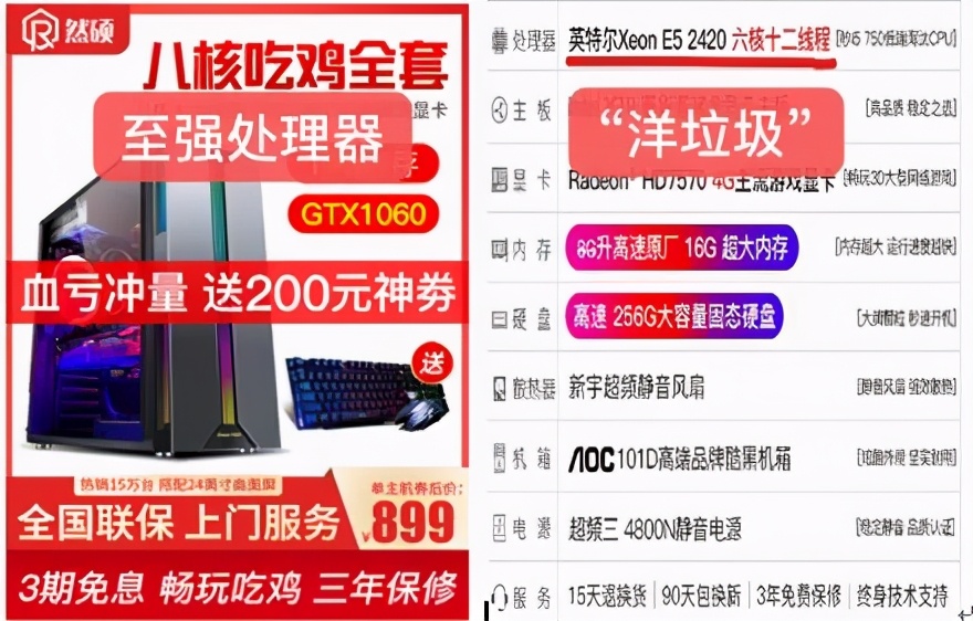 2060显卡一套配下来多少钱,华硕2060显卡拼多多