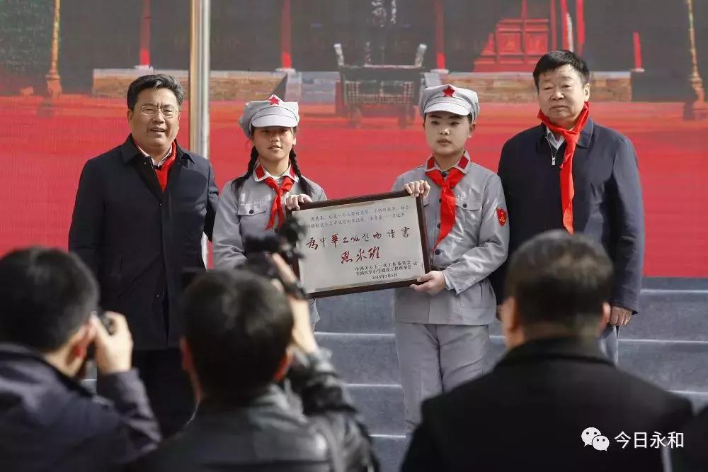 永和县红军小学滨河校区,2024年永和县红军小学