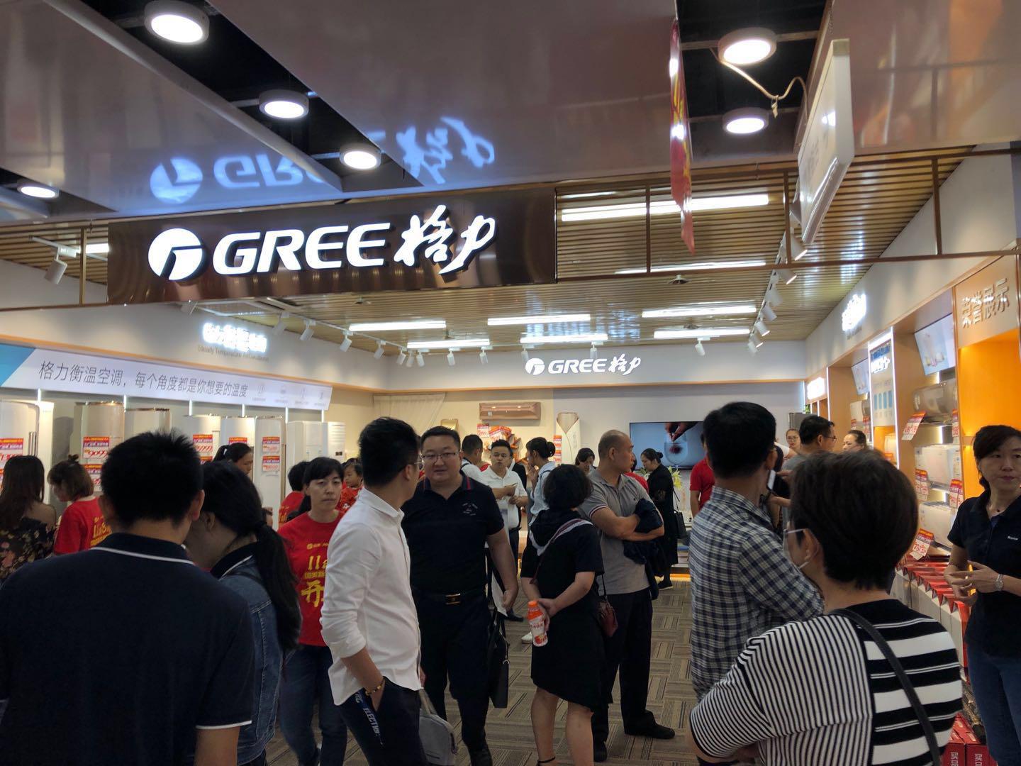 国美双十一销售额是多少,国美实体店双十一搞活动吗