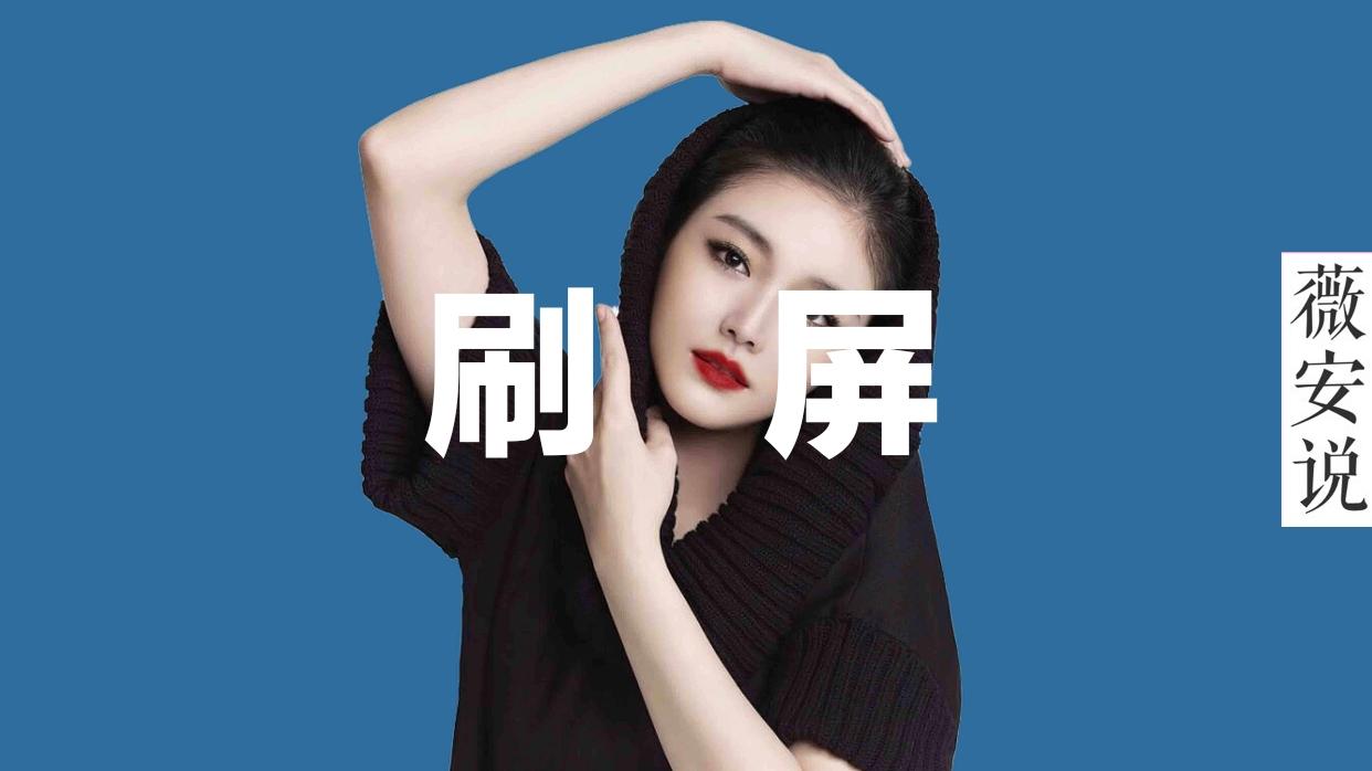 别再刷屏了！请停止这种无效的努力