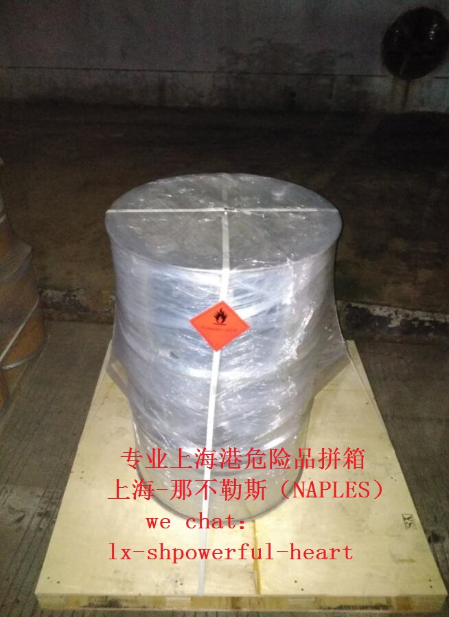 UN1263/3类丙烯酸酯聚合物危拼如何出口那不勒斯港