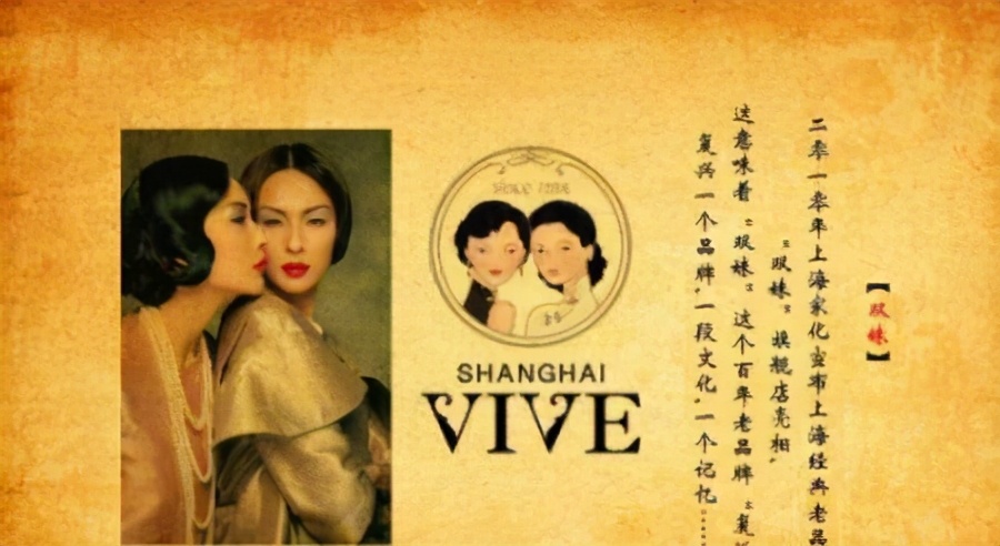 上海家化高端股票,上海家化板块龙头