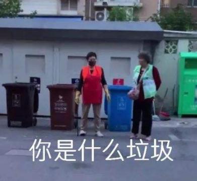 2019年度热点词大全