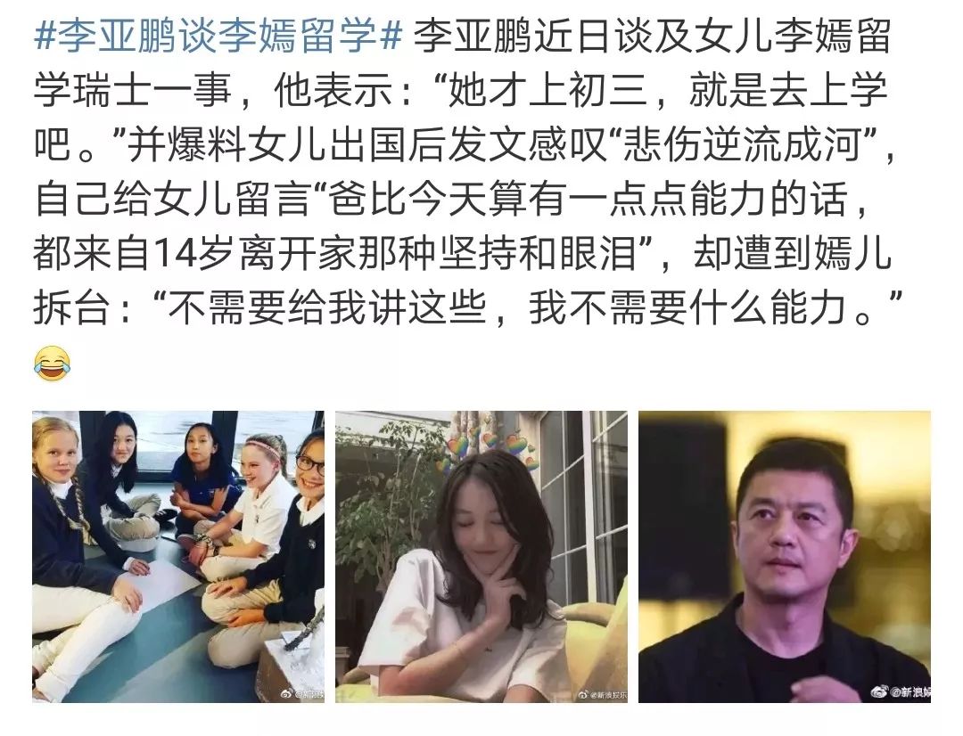 李嫣回应逛街事件,李嫣高调现身街头