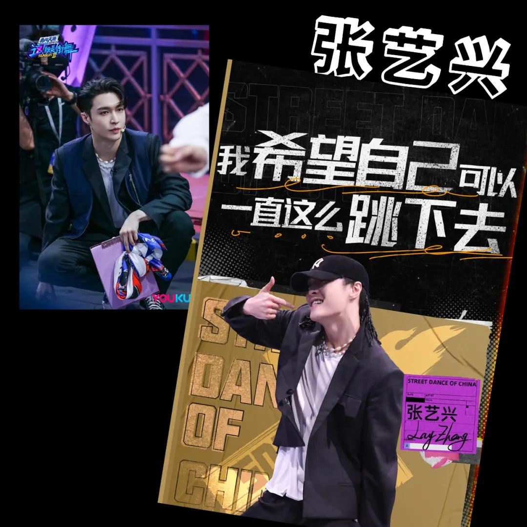 看这就是街舞的感受,看这就是街舞会对跳舞有帮助吗