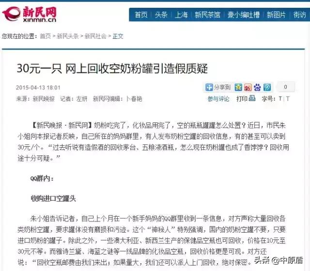 任何产品都有假货,全是假货没有一件是真品