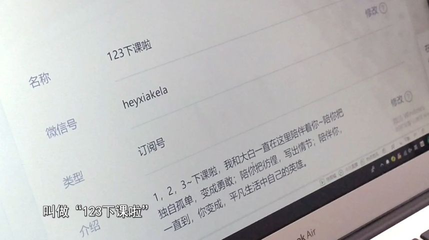 巾帼好网民作品,巾帼好网民故事视频