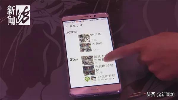 收到一盒避孕套，上海这对老夫妻吵翻了！这是谁买的？