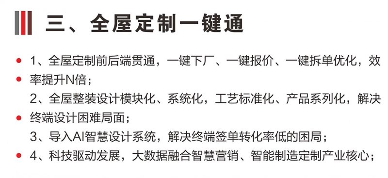 达斐丽衣柜质量可靠吗,物美价廉的衣柜品牌