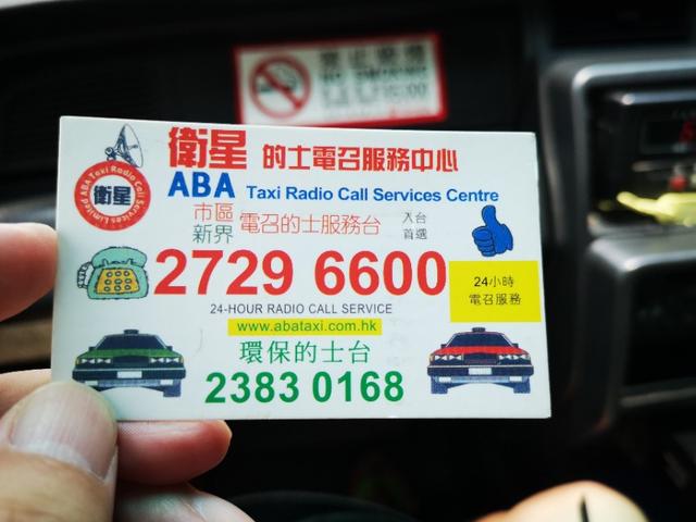 香港最后一片净土避世天堂,香港西贡一日游攻略图