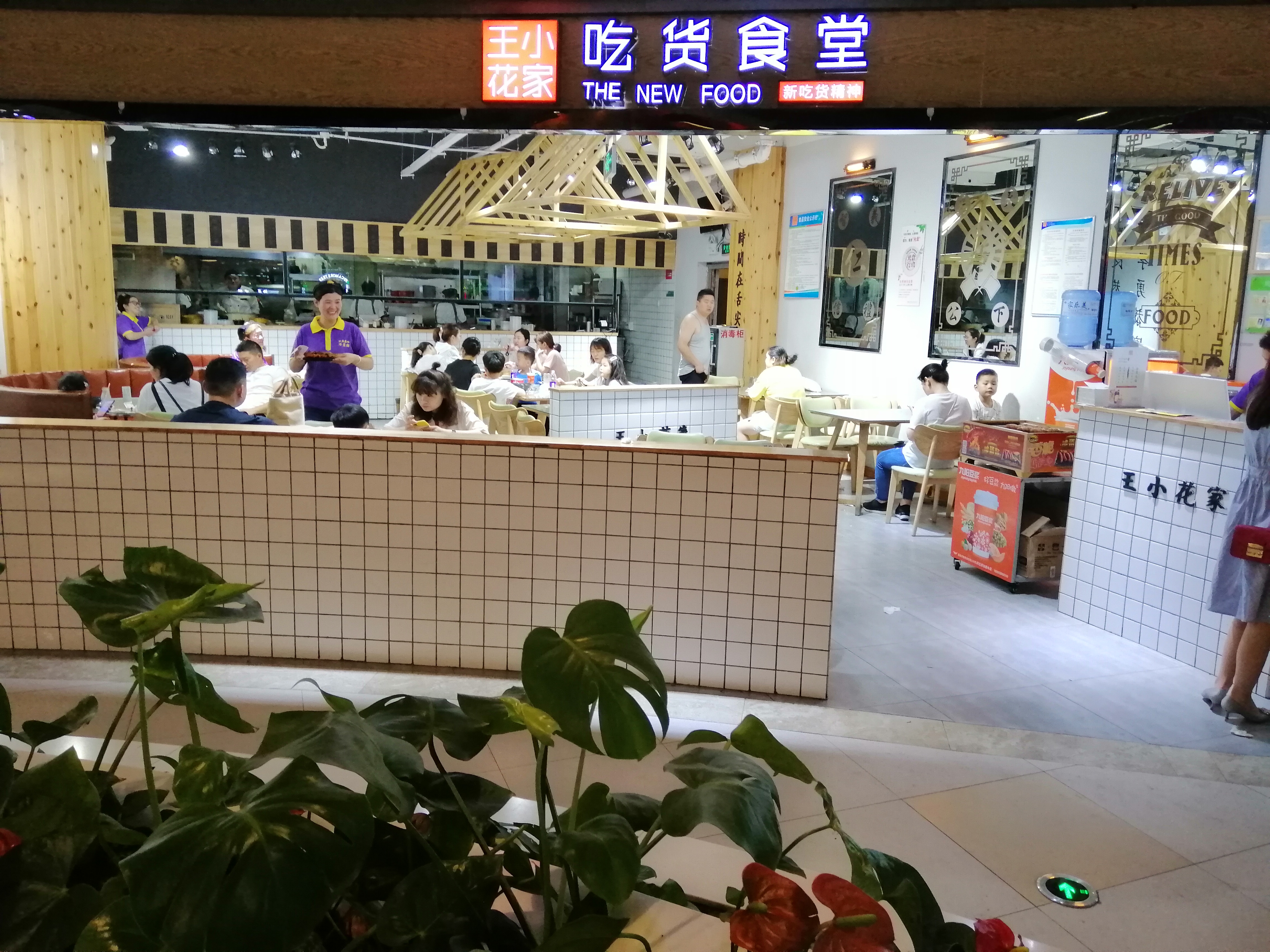 阜阳商厦时代广场美食团购清单,阜阳商厦时代海底捞价目表