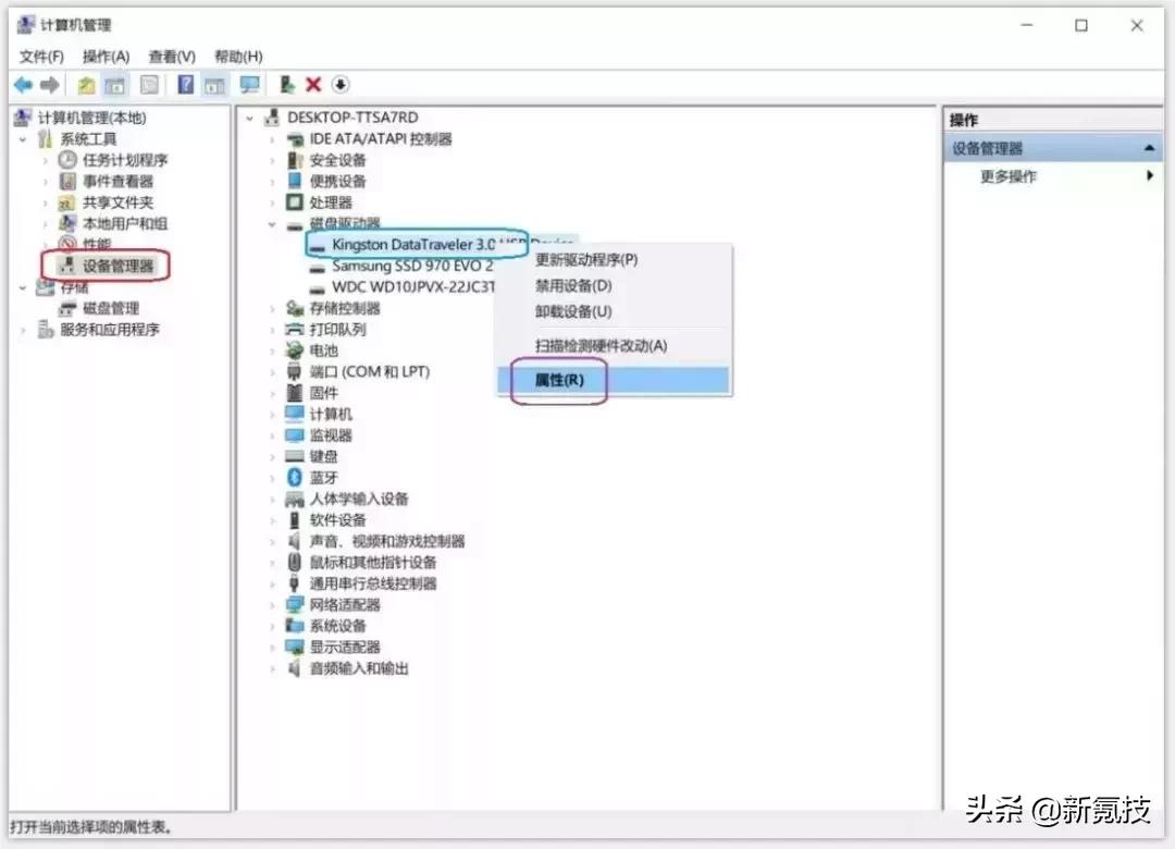 win10系统u盘可以直接拔出吗,win10禁用u盘的方法