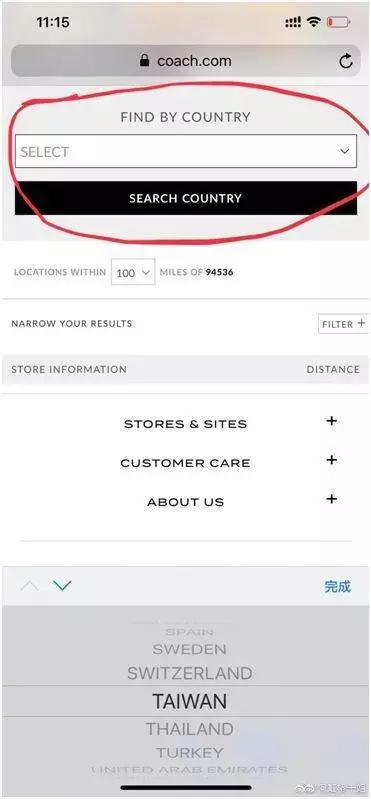 Coach蔻驰涉嫌分裂中国，回应来了！网友提醒…
