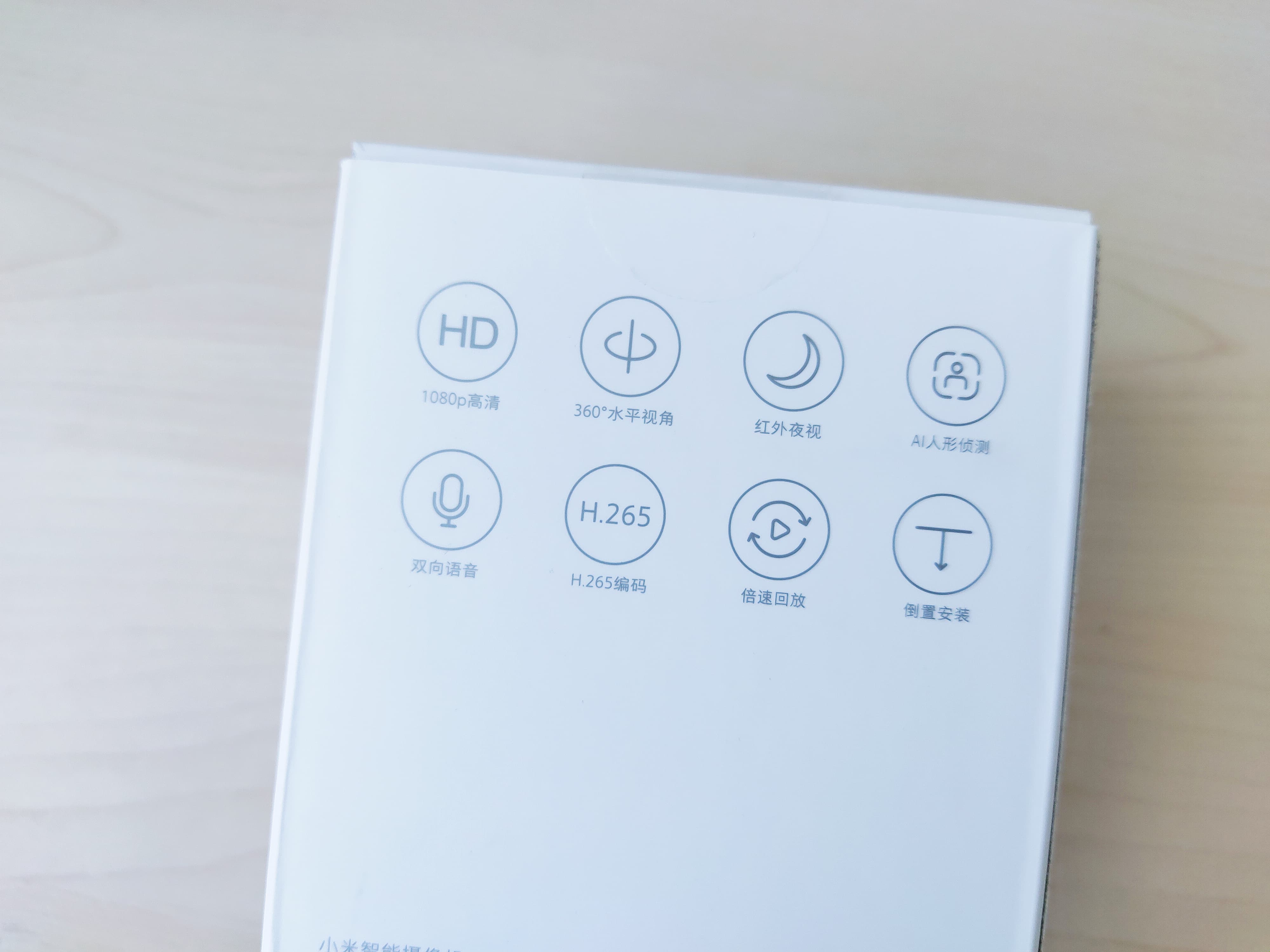 小米智能摄像头云台版se,小米智能摄像机云台se晚上夜视