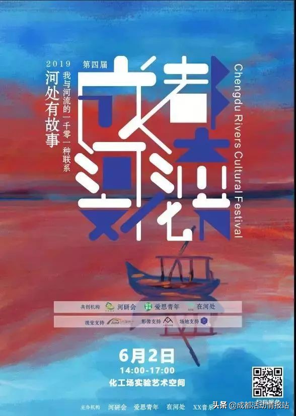 5.29活动总结,5.6到5.11日本周主题