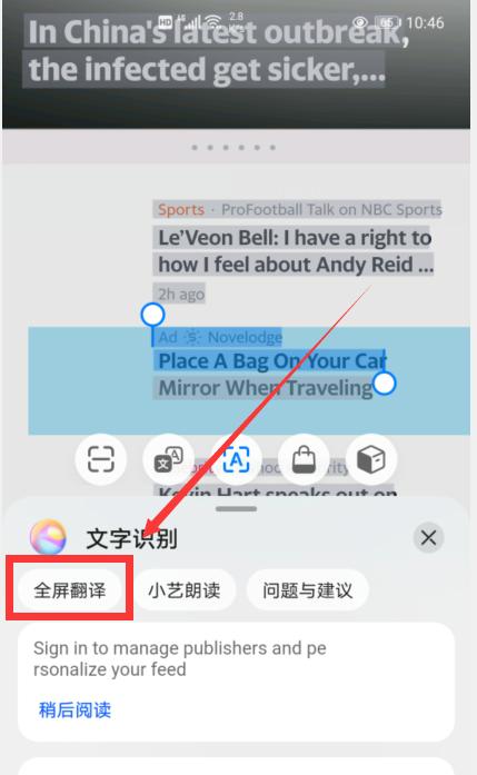 华为手机长按两秒有哪些隐藏功能,华为手机长按一秒的6个隐藏功能