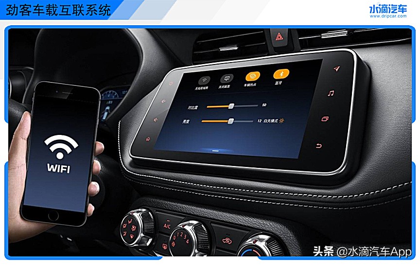 汽车车机系统故障率,你中招了吗原版