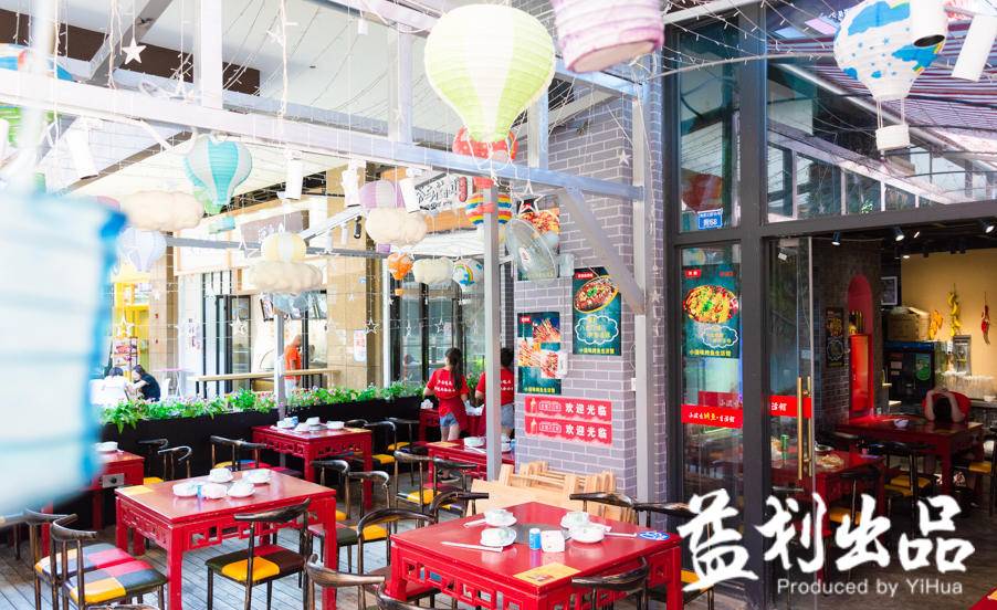 亲爱的塘主，小味道烤鱼为您承包了整片鱼塘