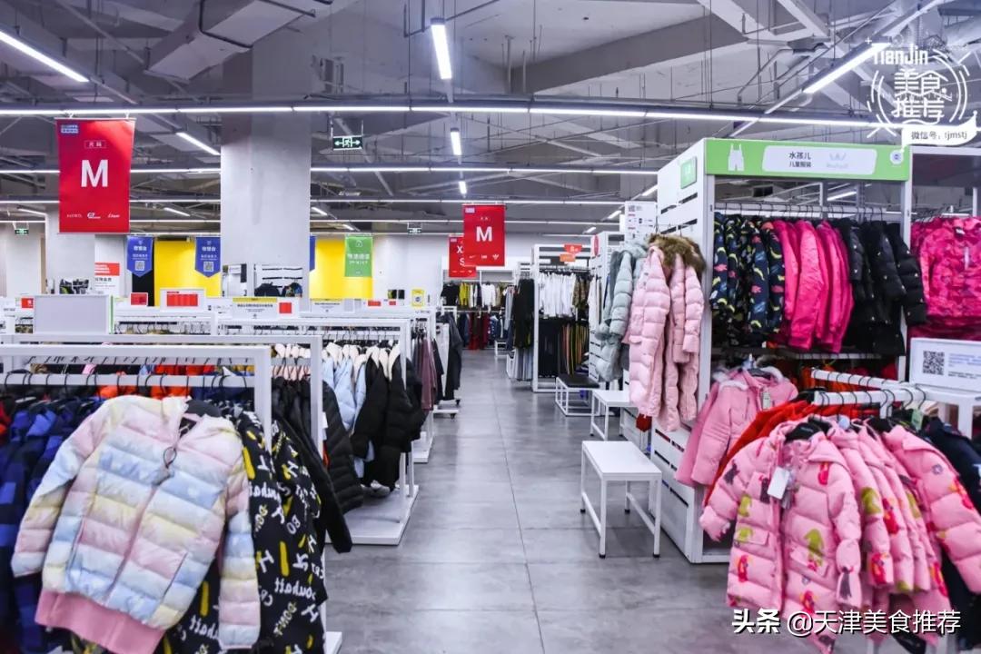 天津哪里有小奥莱,500块钱逛奥莱