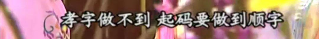 还珠3知画泪流满面,还珠3永琪识破知画