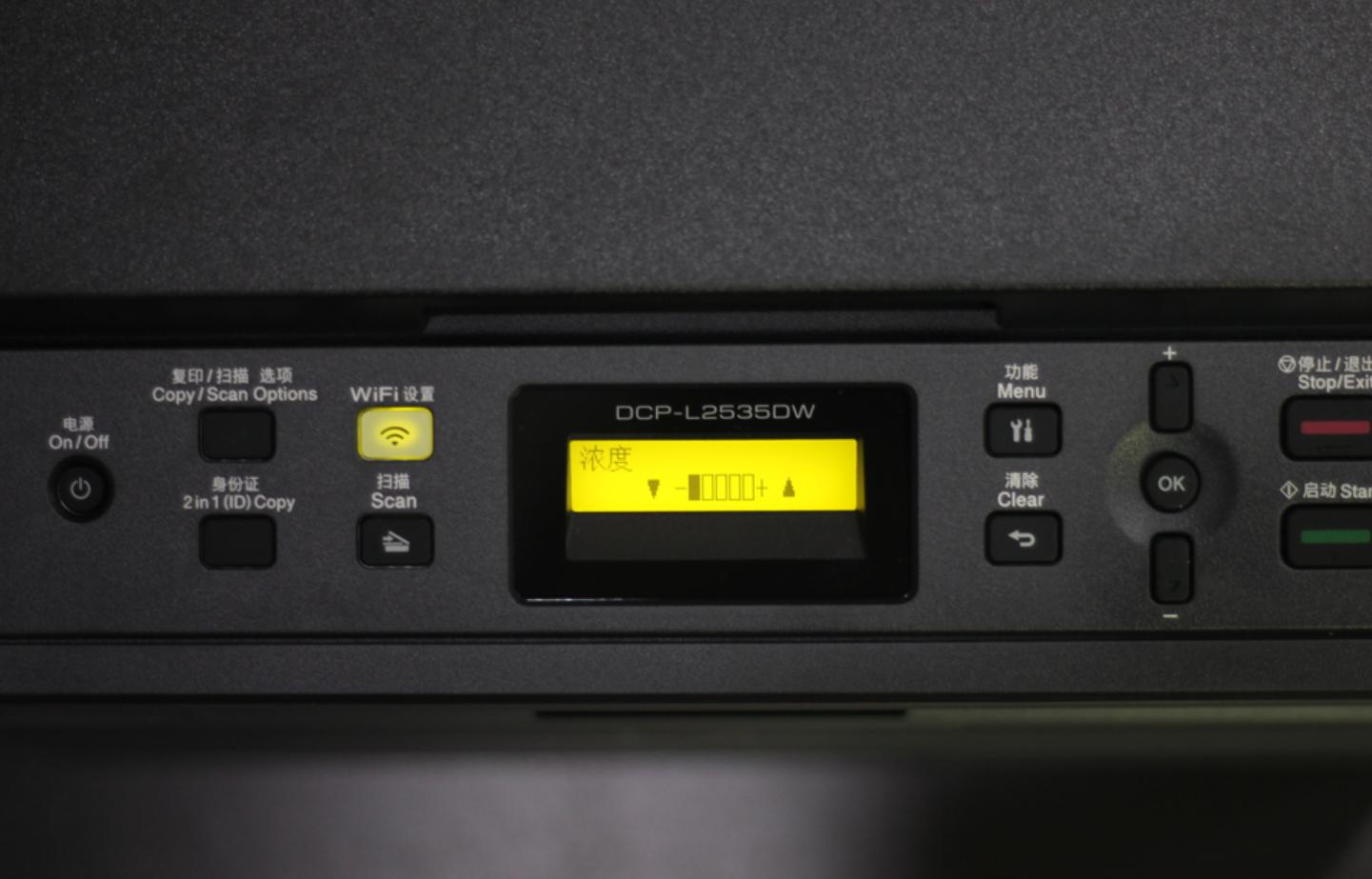 SOHO用户的出色三合一解决方案-兄弟DCP-L2535DW黑白激光一体机