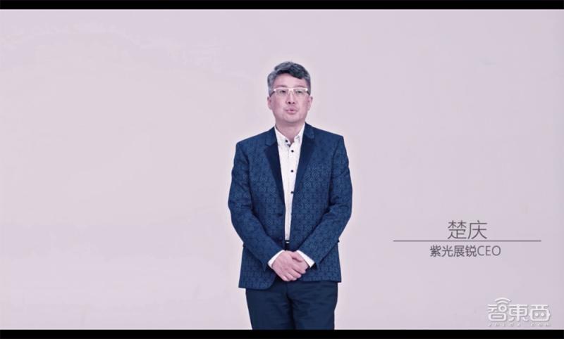 紫光展锐w117芯片功耗,紫光展锐目前最强芯片