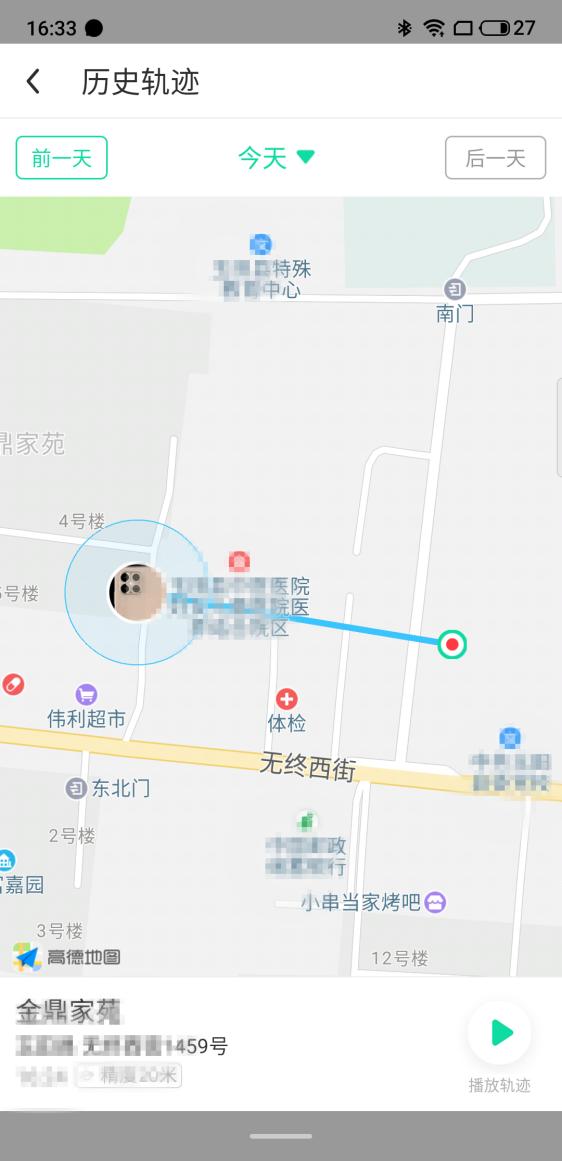 ai智能孩子,AI智能儿童电话手表