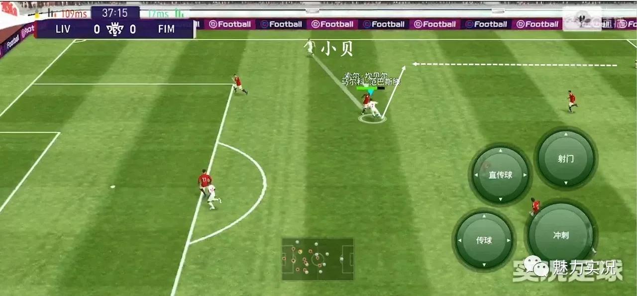 实况足球三角进攻,实况足球边路内切教学