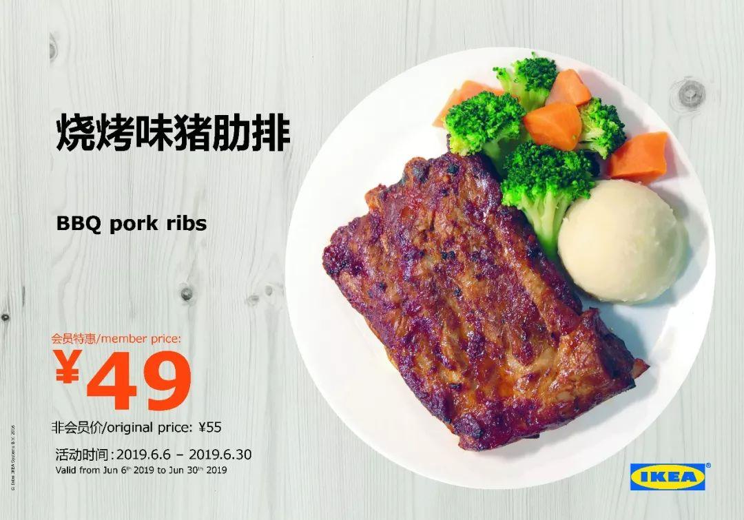 天津人的“开新季”来咯！宜家双店全新亮相，免费抢“开新礼”