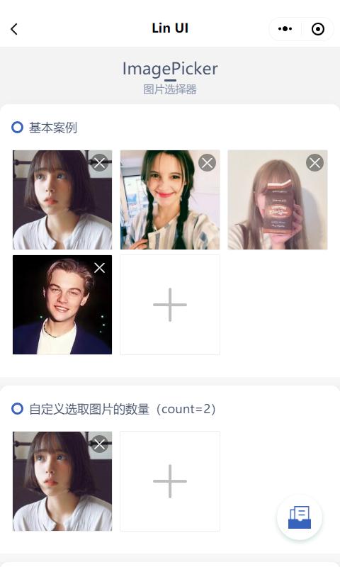 颜值和功能皆不辜负，微信小程序原生语法组件库来了——LinUI