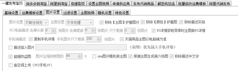 淘宝无货源1688分销超详细步骤 (淘宝无货源开店1688怎么弄)
