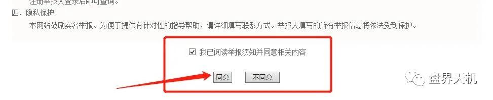 金融诈骗投诉举报电话,遇到金融诈骗怎么举报