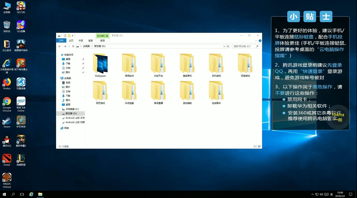 荣耀v20不为人知的功能,荣耀v20真的有那么好吗