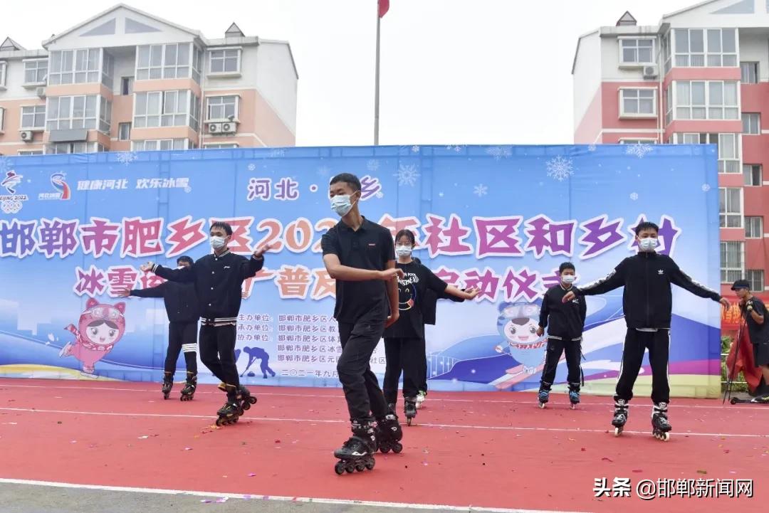 激情冰雪活动,激情飞扬溜冰场