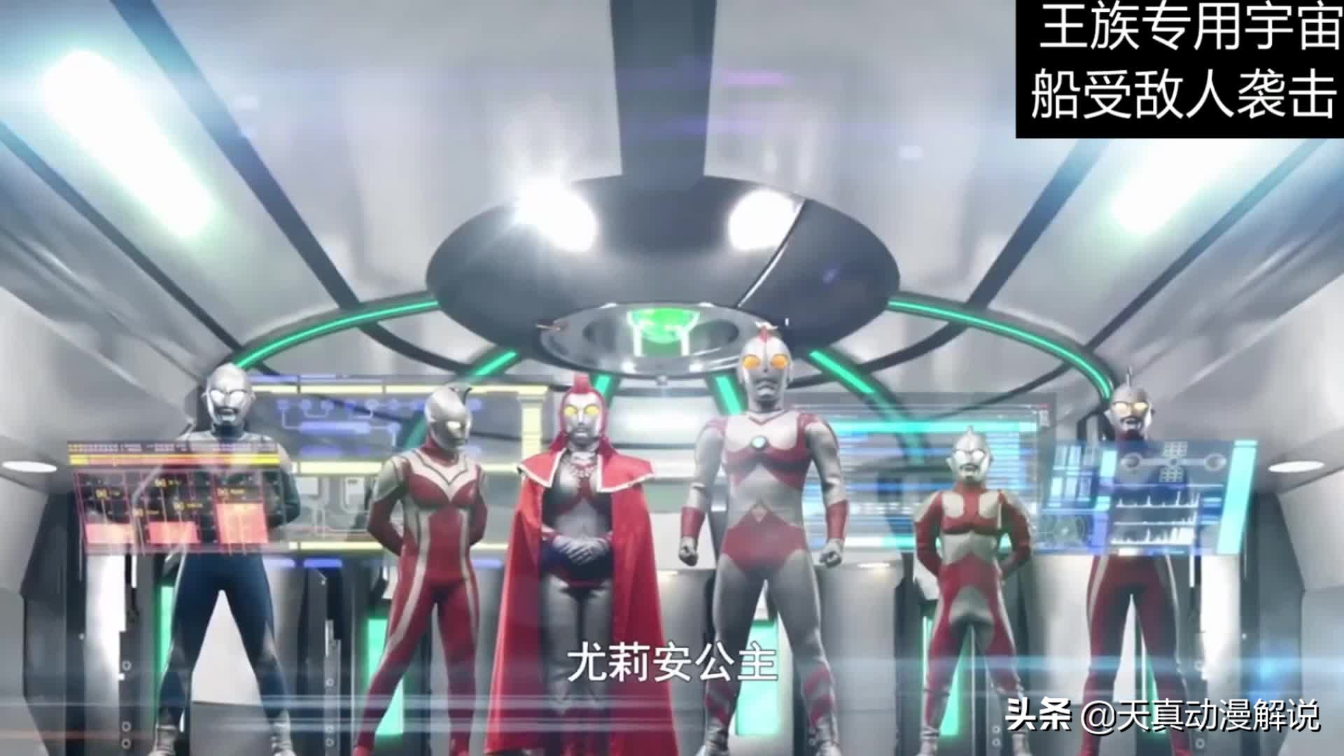 奥特银河第2季几时上线,新奥特银河格斗第二季第七集预告