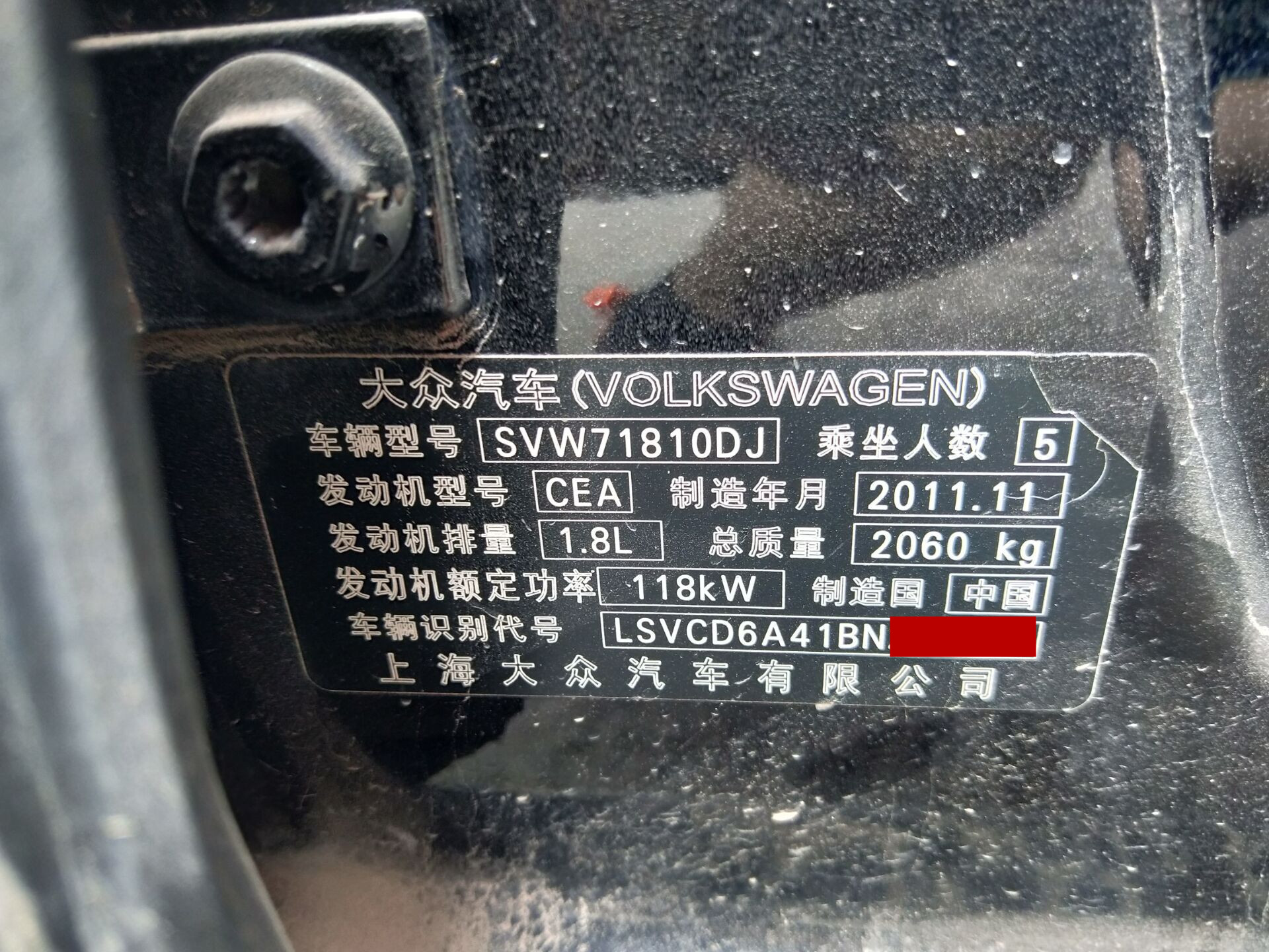 新帕萨特ea888大修多少钱,大众帕萨特ea888烧机油能修好吗