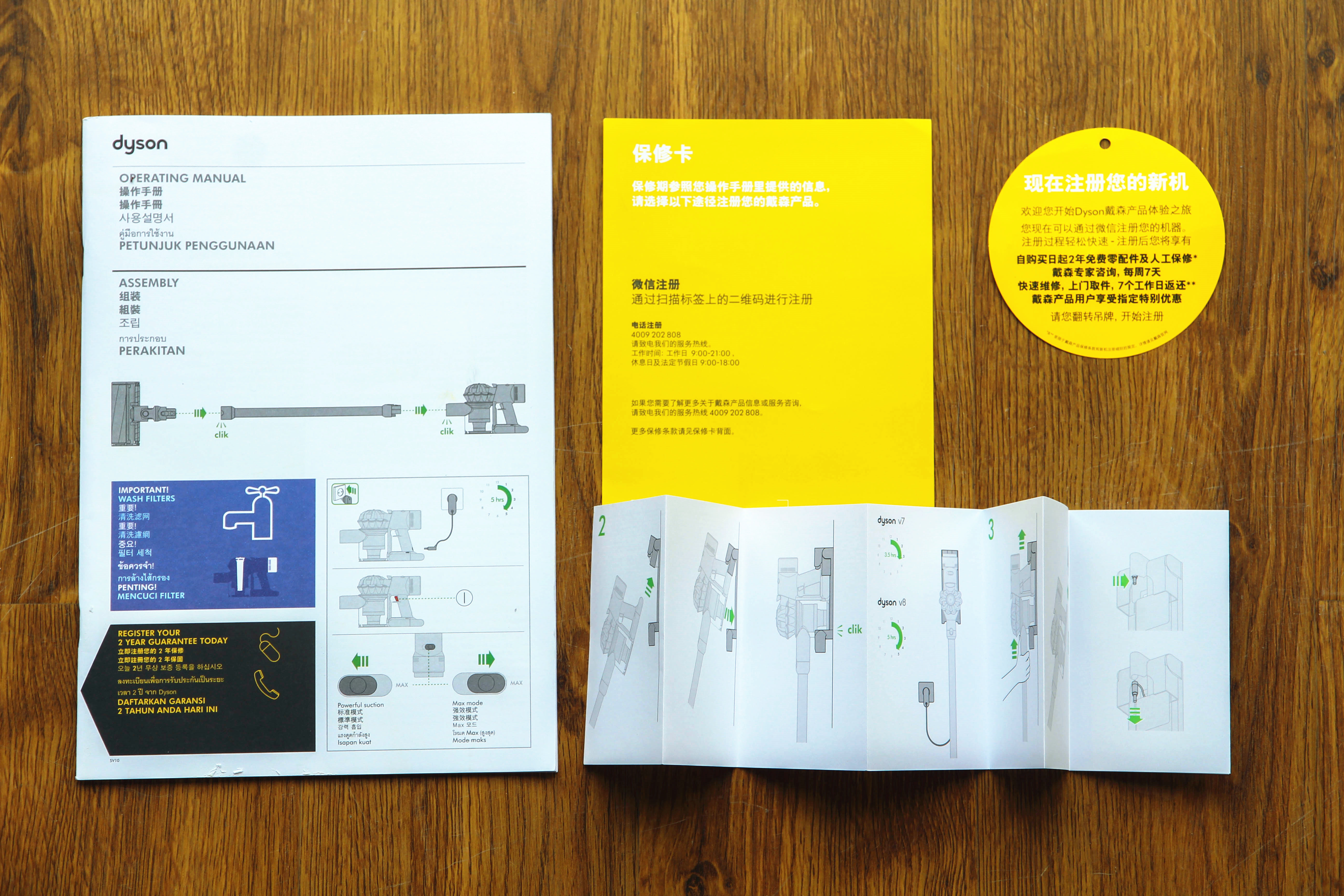 戴森吸尘器v8fluffyorigin拆洗,戴森吸尘器v8如何选择