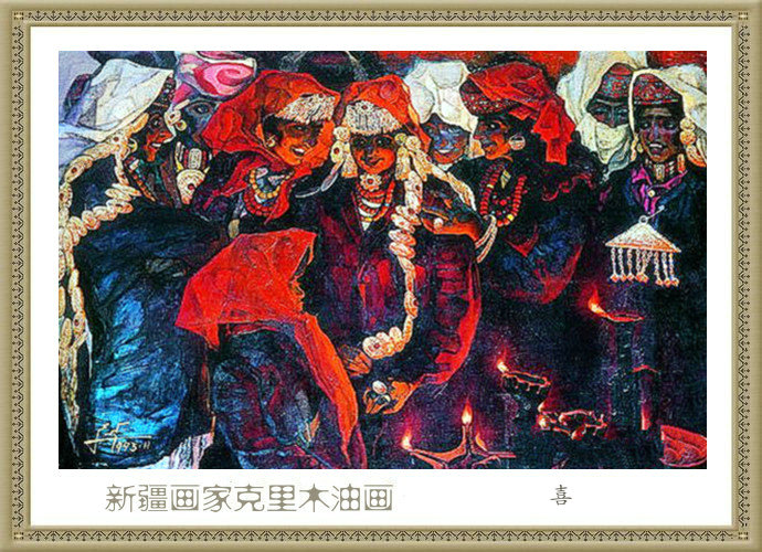 新疆画家克里木油画优秀作品欣赏,新疆著名油画家阿布都克里木