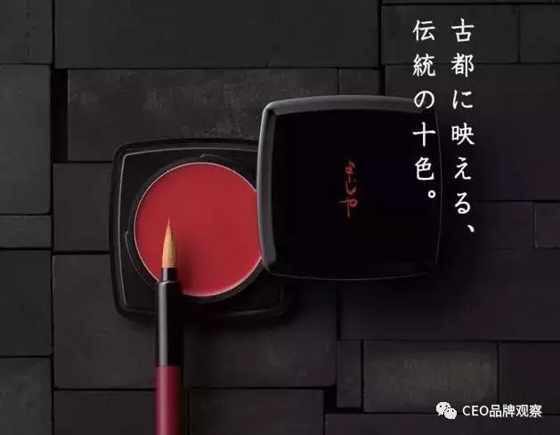 115年的Yojiya，京都美妆界的神话，吸油面纸、咖啡店、美容院...