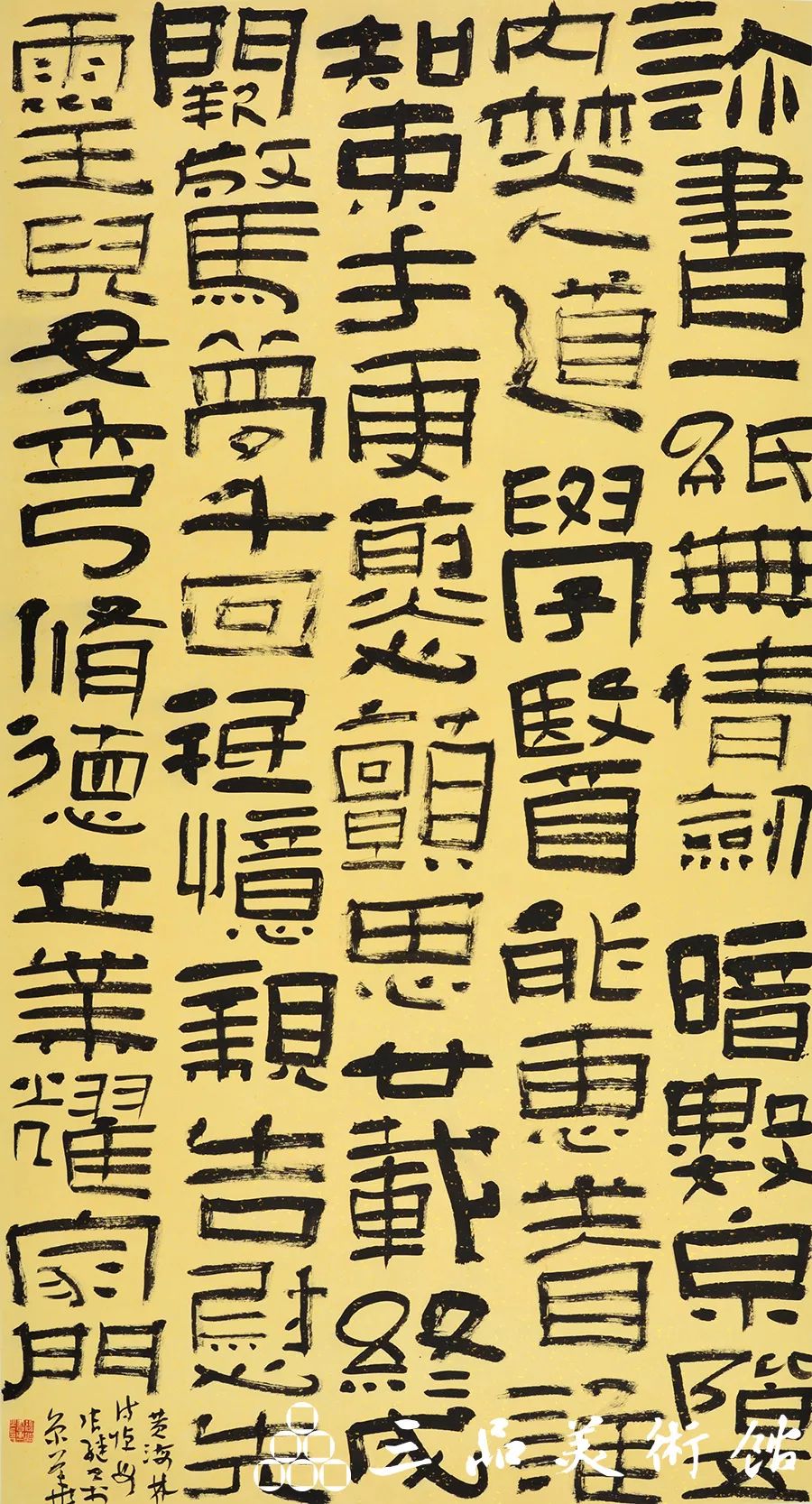 正大气象全国巡回展,正大气象完整版