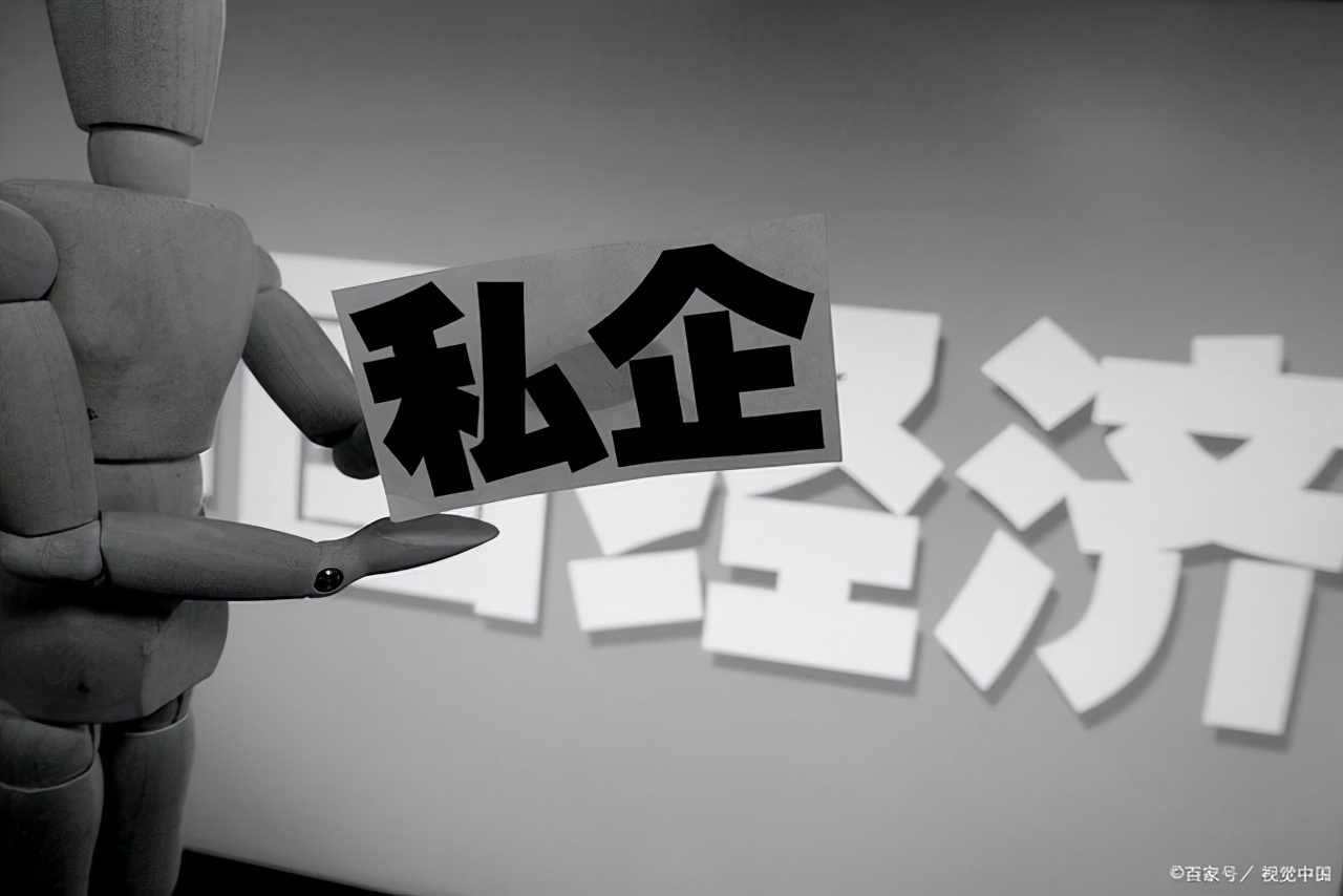 私企老板到底是有多可怕,私企老板压力大