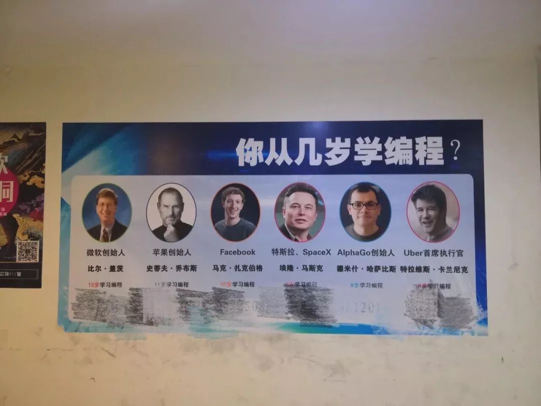 编程从小学起,编程是孩子立足未来的必备技能