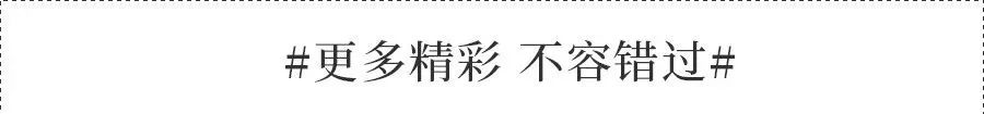 上海的夏天是个美丽的季节,swisse好喝的奶茶