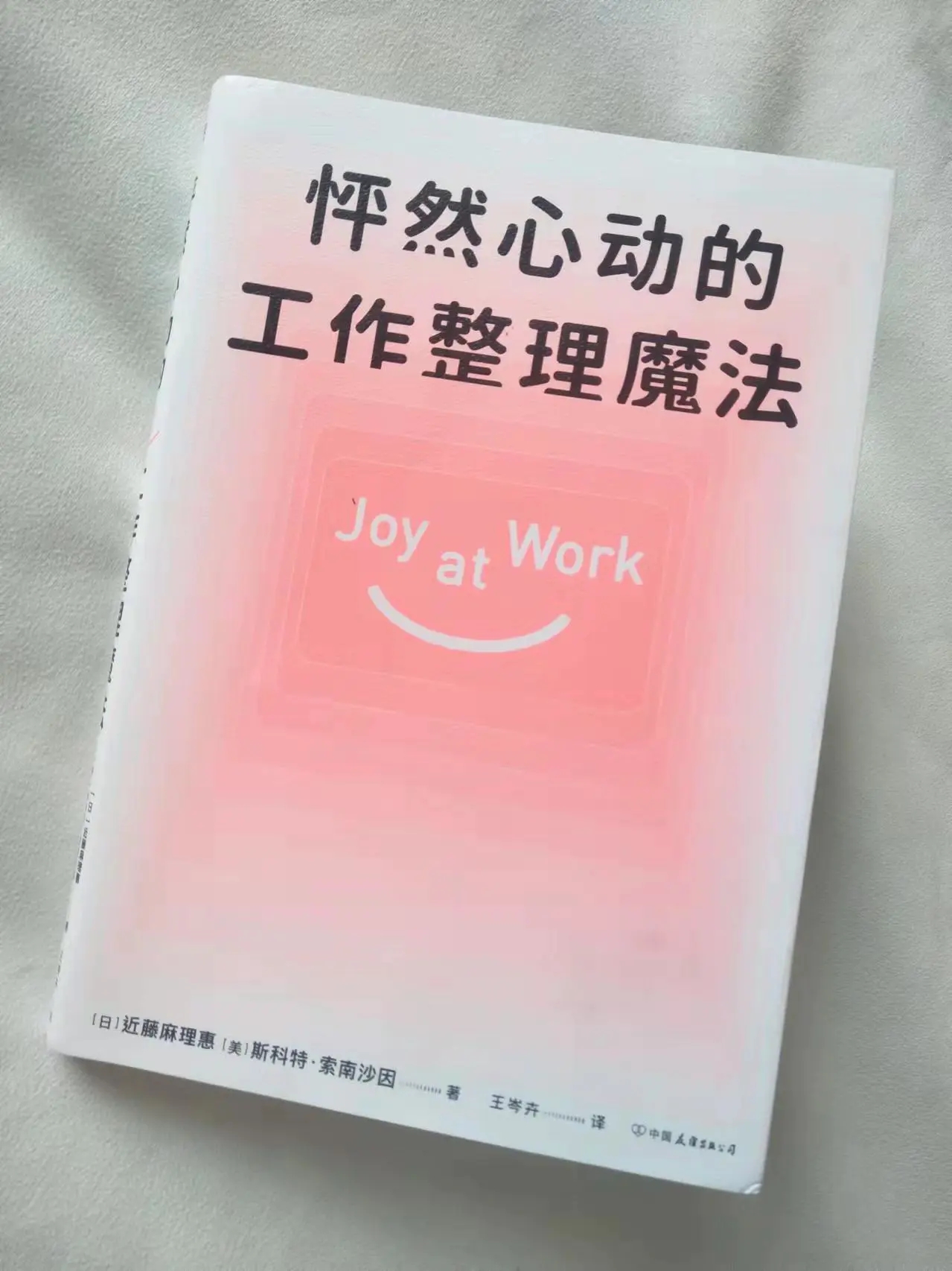治愈焦虑书单推荐,治愈缓解焦虑书籍
