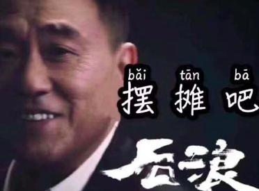 任正非谈柳传志的创业,柳传志马云企业家视频