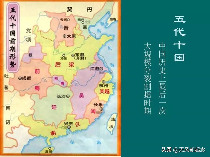 春秋战国时期的列国纷争有何影响,春秋战国时期列国纷争历史背景