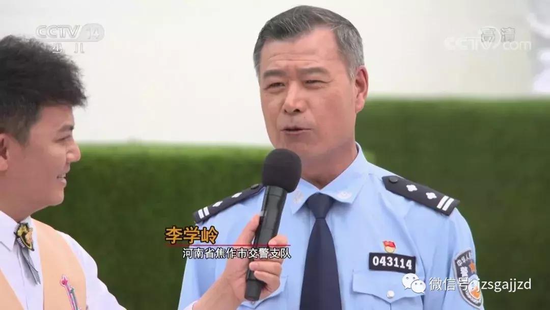 焦作交警再次登上央视荧屏这次是因为……