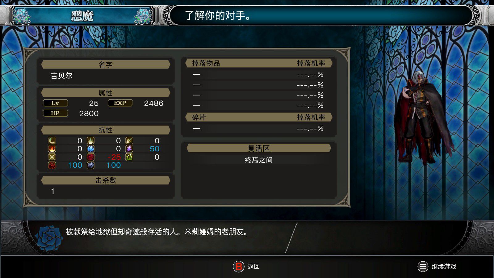 血污夜之仪式boss顺序,血污夜之仪式switch最强的剑